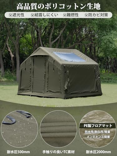 MC エアーテント 8㎡ TCポリコットン素材 インフレータブル ロッジ型 3~5人用 煙突穴付き ファミリー キャンプ 組立簡単 エアフレームテント アウトドア 防蚊虫 4シーズン 収納袋 空気入れ付き 中間 画像