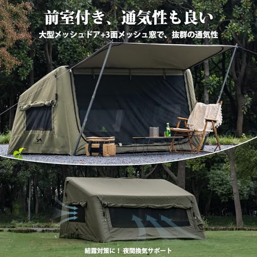 TOMOUNT エアーテント TC素材 4.5㎡ インフレータブル パップ型 1~2人用 組立簡単 エアフレームテント アウトドア 収納袋 空気入れ付き (グリーン) 中間 画像