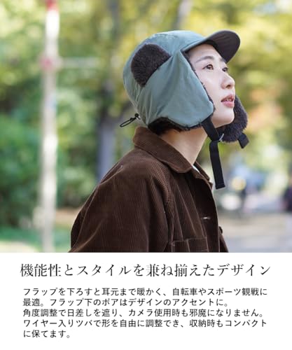 [ナコタ] 帽子 ロクヨンクロス フライトキャップ イヤーフラップキャップ 大きいサイズ メンズ レディース 軽撥水 スノボ 冬 可愛い オシャレ 黒 フリー(M) サイズ(頭周り56～58cm) カーキ 中間 画像