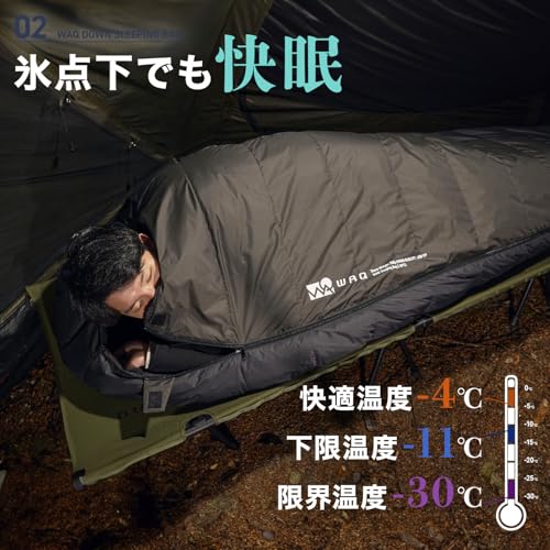 WAQ 寝袋 ダウンスリーピングバッグ ダウンシュラフ キャンプ マミー型 -30度対応 FP650 軽量 コンパクト アウトドア キャンプ 登山 車中泊 防災用 中間 画像