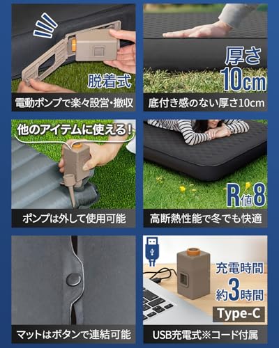 FIELDOOR 電動ポンプ付き キャンプマット インフレーターマット エアー ベッド 厚さ10cm 車中泊 テント アウトドア 登山 コンパクト収納 吸引 連結 厚手 防災 [幅75×奥行200×高さ10cm] [シングル/単品] 中間 画像