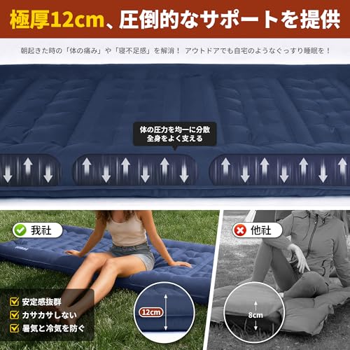 【12CM厚さ】Mapleaf エアーマット 足踏み式 枕付き フットポンプ内蔵 車中泊 防災 お花見に 厚手 コンパクト 軽量 防水 保温 持ち運び便利 補修テープ付 登山 公園 ビーチ テント キャンプ 来客用 仮眠用 収納袋付 最後 画像