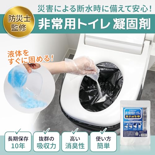 FORESIA 非常用トイレ 800g (400g×2セット) 簡易トイレ 凝固剤のみ 防災 最後 画像