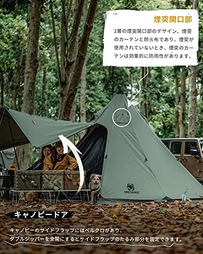 OneTigris Northgaze ポリコットンTC ワンポールテント 遮光 通気 1本メインポール付き 簡単設営 ポジショニングロープあり 2～4人用 キャンプ用 アウトドア 中間 画像