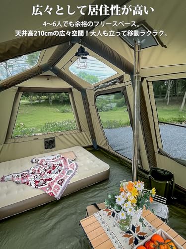 TOMOUNT エアーテント 12㎡ インフレータブルテント 広い前室 耐水圧3000mm 設営簡単 300Dオックスフォード 4~6人用 ４シーズ TPU 煙突穴付き ファミリー 中間 画像