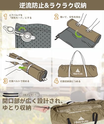 Hikentureインフレーターマット【特許取得特大バルブ2個搭載・自動膨張速い】6.2高R値 極厚 撤収容易 無限連結 車中泊 マット 取扱説明書・収納袋付 エアーマット 10CM/8CM/5CM 自動膨張 キャンプマット 折り畳み インフレータブルマット 持ち運び便利 簡単収納 中間 画像
