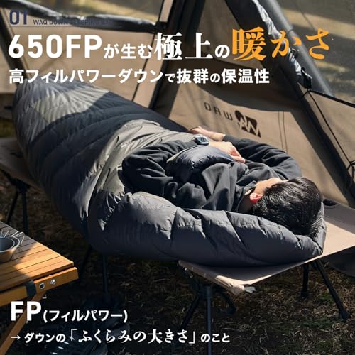 WAQ 寝袋 ダウンスリーピングバッグ ダウンシュラフ キャンプ マミー型 -30度対応 FP650 軽量 コンパクト アウトドア キャンプ 登山 車中泊 防災用 中間 画像