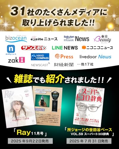 【防衛のプロ監修】 護身用 防犯スプレー 護身用グッズ 【日本製】 防犯グッズ 熊よけスプレー コンパクト (1本) 中間 画像