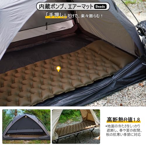 Soomloomポンプ内蔵エアーマット'Beads'高断熱R値1.8手押し･足踏み･吹き込み一体化枕ピローエアパッド･ベッド軽量コンパクト寝心地良い40Dナイロンキャンプアウトドア快眠マットレス 最後 画像