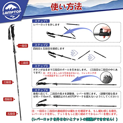 【雑誌掲載】LAMPTOP トレッキングポール 登山ストック 折りたたみ式 軽量A7075アルミ製 250g 2本セット 2つサイズ コンパクト ウォーキングポール 収納ケース&付属品付き 男女兼用(ブラック、95~110cm) 中間 画像