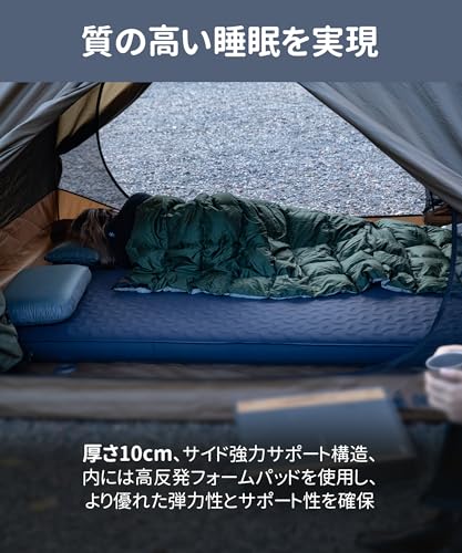 OneTigris DYNISLAND エアーマット 60秒自動膨張 2人用 インフレーターベッド 10cm極厚 高R値 高反発 耐荷重200kg 無臭 快適 静音 滑り止め加工 オールシーズン 201*132cm ポンプ機能収納袋付き キャンプ/ツーリング/レジャー/車中泊用 最後 画像