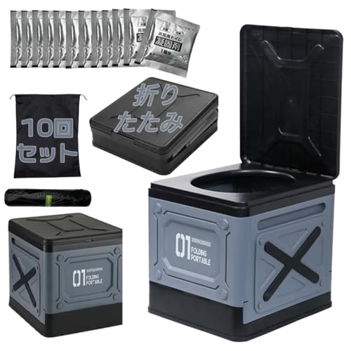 【凝固剤10回・収納バッグ無料付き】簡易トイレ 折りたたみ 簡易トイレ 非常用トイレ 災害用 防災トイレ ステッパー 防災グッズ 介護 備蓄 台風 災害 凝固剤トイレ 携帯トイレ 車 キャンプ トイレ 車中泊 グッズ 旅行 ポータブルトイレ ハイキング 仮設トイレ 便座 緊急トイレ セット 女性用 男性用 (スモークブルー) 画像1