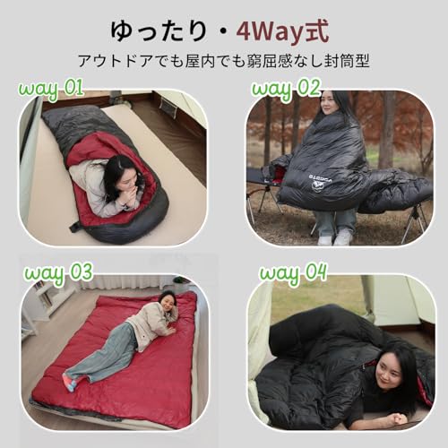 【YOGOTO】 ダウン シュラフ 冬用 寝袋 650FP 高級ダウン マミー型 コンパクト 連結可能 車中泊り 登山 封筒型 スリーピングバック 防災 避難用 撥水 最低使用温度 -15度 ブラック(封筒型・左ジッパー) 中間 画像