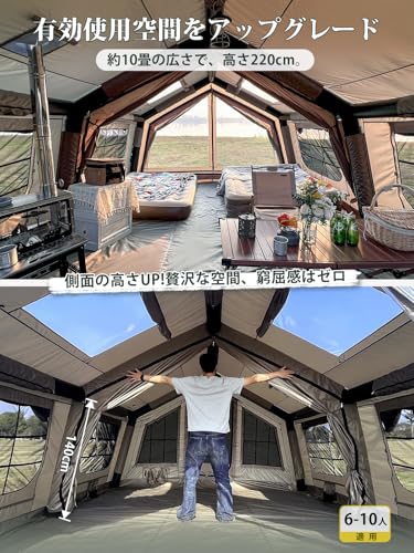 MC エアーテント 17㎡ オックスフォード素材 インフレータブル 2ルーム 超大空間 ロッジ型テント 煙突穴付き 480x360x220cm 6~10人用 ファミリー キャンプ 簡単設営 アウトドア 日除け 遮熱 グランピング 最後 画像