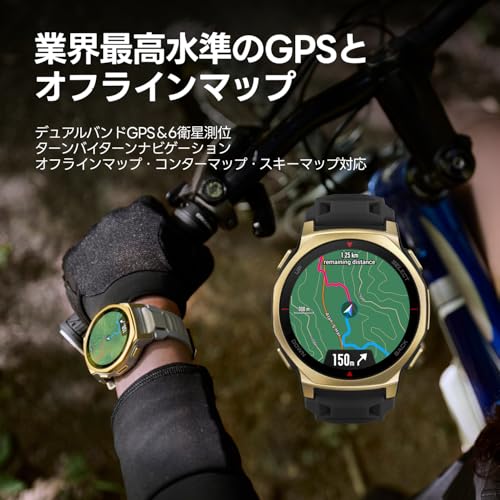 Amazfit T-Rex 3 Pro 44mm スマートウォッチ 登山 トレイルランニング ヤマレコ ヤマップ G5チタン合金 サファイアガラス スピーカー内蔵 フラッシュライト iPhone Android対応 GPS 6衛星 ミリタリー 3種類オフラインマップ ナビゲーション ルートインポート 10ATM防水 AIによる音声操作 (タクティカルブラック) 中間 画像