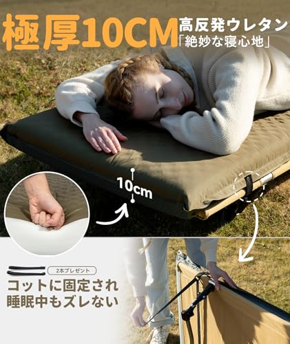 Hikentureインフレーターマット【特許取得特大バルブ2個搭載・自動膨張速い】6.2高R値 極厚 撤収容易 無限連結 車中泊 マット 取扱説明書・収納袋付 エアーマット 10CM/8CM/5CM 自動膨張 キャンプマット 折り畳み インフレータブルマット 持ち運び便利 簡単収納 最後 画像