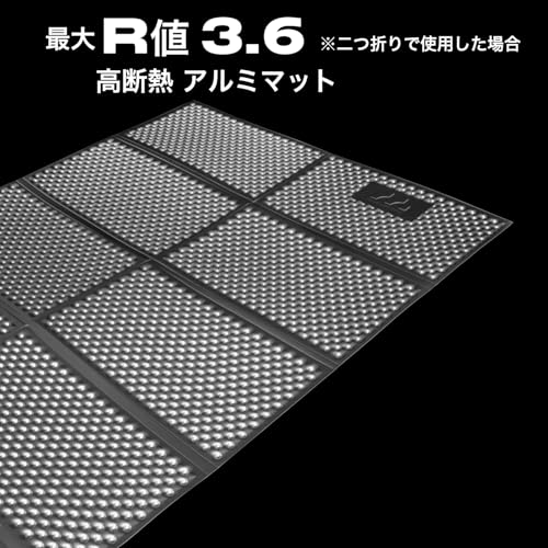 Mozambique(モザンビーク) キャンプマット ダブルサイズ レジャーシート アルミ アウトドアマット フォームマット ダブル 収納袋付き (ダークアース) 中間 画像