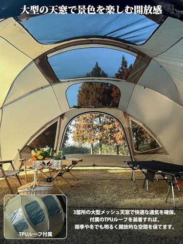 TOMOUNT トンネルテント 3~4人用 2ルーム ドームテント 耐水圧3000mm TPUルーフ付き 広い前室 アルミ製ポール 日除け 通気 超大空間 ファミリー オールシーズン対応 【TN-W TENT】 最後 画像