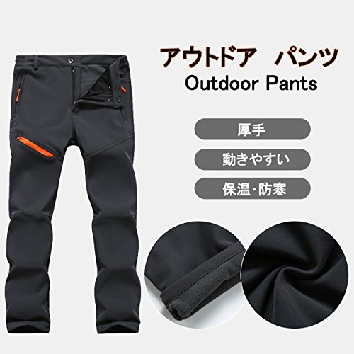 [Libetter] 登山パンツ トレッキングパンツ アウトドアパンツ 秋 冬 厚手 裏フリース 撥水 防風 防寒 ハイキング (S, ブラック) 最後 画像
