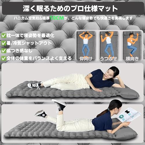 【CellBeat】強化版！エアーマット キャンプ マット ダブル【10cm極厚・耐荷重300kg・高R値4.0】足踏み式 耐穿刺/抗菌防撥水/二人用 人間工学枕付き 超軽量 膨らみやすい 寝心地良い 幅広設計 コンパクト 簡単収納 車中泊/防災/登山/テント/カップル対応 補修テープ&収納袋付&日本語説明書 中間 画像