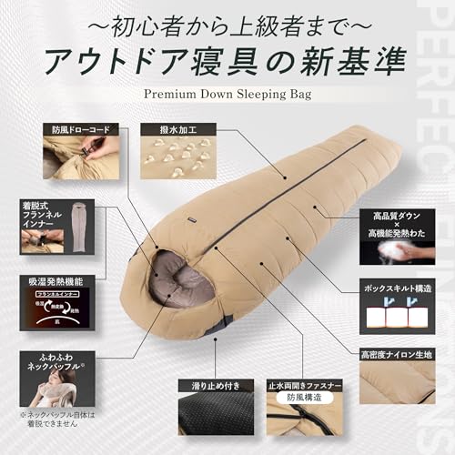 GOKUMIN 寝袋 シュラフ 冬用 マミー型 使用下限温度-15℃まで ダウンシュラフ 取り外し可能インナー 洗える オールシーズン 夏用 キャンプ 収納袋 車中泊 防災 防災グッズ 中間 画像
