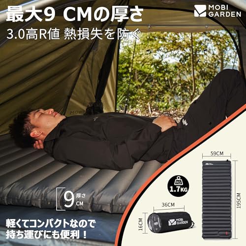 MOBI GARDEN エアーマット【足踏み＆ポンプ両対応】 キャンプ マット 1人用 コンパクト 超軽量 防災グッズ アウトドアグッズ ハイキング お花見に 登山 旅行 車中泊 収納袋付き (シングル グレー) 中間 画像