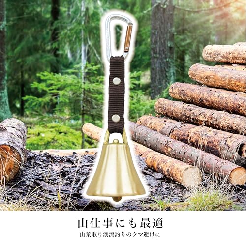 冒険倶楽部(BOHKEN CLUB) 山菜取り・山歩き用 熊ベル 大 カラビナ付 AY-12 中間 画像
