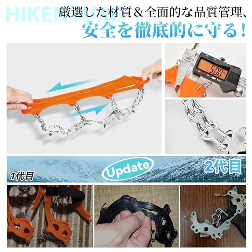 HIKENTURE アイゼン チェーンスパイク 201ステンレス製 スノースパイク 凍った道 雪山 登山 ハイキング 穴釣り 磯釣り 沢登り 転倒防止 耐久性 収納袋付き 男女兼用（オレンジ・L） 中間 画像