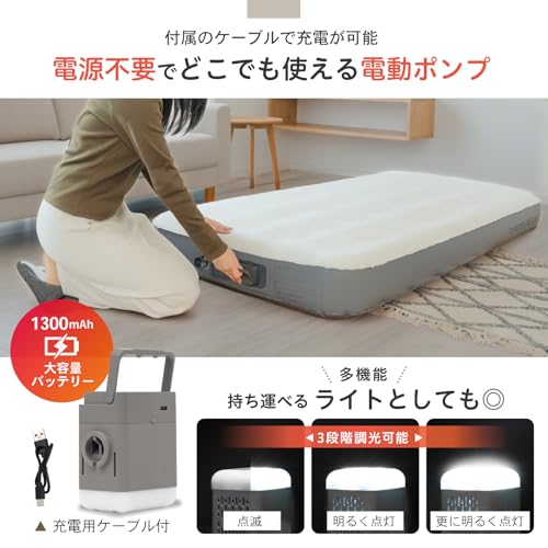 PYKES PEAK 電動式エアーベッド ダブル キャンプ用品 電動ポンプ内蔵 自動膨張 コンパクト 持ち運び便利 折りたたみ 厚さ20cm ワンタッチで空気抜け 防水性・通気性・快適性 寝袋 枕付き 防災用品 来客用 キャンプ 車中泊 エアマット エアーマット【ダブル ブラック】 中間 画像