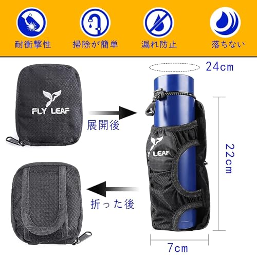 2個入 水筒ケース ボトルポーチ ペットボトルホルダーカバー 折り畳み 収納 携帯用 軽量 旅行 登山 キャンプ 男女兼用 アウトドア ケトル ドリンクホルダー (シルバー) 中間 画像