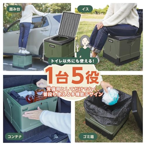 スツーレ 【 防災グッズ 大賞 2025】 簡易トイレ 災害用 災害用トイレ ポータブルトイレ (防災/災害/非常用/アウトドア) 折りたたみ 携帯 stoole (グレー, Lサイズ (排便袋&凝固剤付き)) 中間 画像