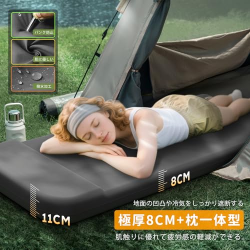 【ワンタッチ！電動排気+電動膨張+高反発スポンジ】エアーマット キャンプ マット 30秒自動膨張 50秒電動排気 1人用 電動ポンプ内蔵 2.7㎏ 高R値9.5 190x 66x8cm 高反発 無臭 静音 寝心地よい アウトドア用 持ち運び便利 災害用 収納ケース付 (グレー) 中間 画像