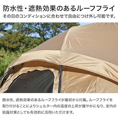 WAQ Paramount Dome ソロ ファミリードーム型シェルター 自立式 アウトドア テント 煙突穴付き 多機能 4シーズン適用 スカート付き 簡単設営 (ブラック(BLACK)) 中間 画像