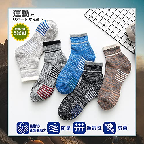 [CYCLETRACK] 靴下 メンズ 【通気 抗菌 綿】 スポーツソックス カジュアル アウトドアソックス 登山 トレッキング 5足組 中厚手 中間 画像
