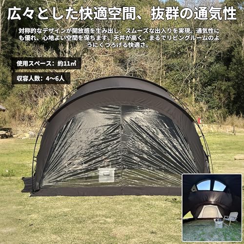 「Shelta Pod」「G-TENT-M200」TC素材シェルターテント シェルタードームテント 拡張テント 4-6人用 幅350cm 防水防風 煙突穴付き 持ち運び楽々 収納バッグ付き コットン 4シーズン 大型ルーフフライ付き 耐水圧5000mm 日本語取扱説明書付き（TC素材ブラック） 最後 画像