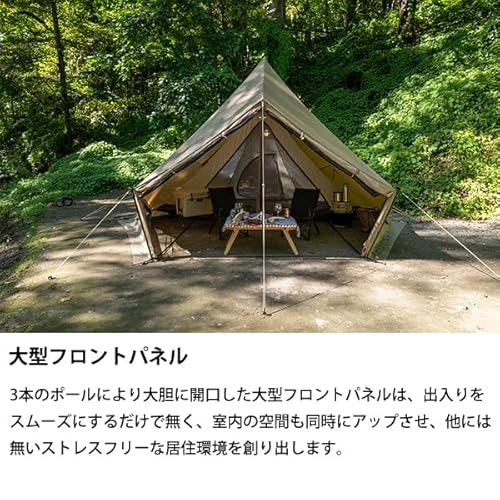 サバティカル SABBATICAL テント モーニンググローリーsynthetic plus キャンプ 2人 3人 4人用 防水 ワンポール ソロ デュオ ファミリー 最後 画像