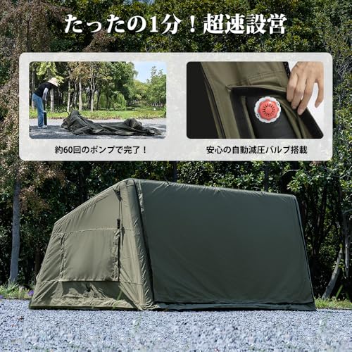 TOMOUNT エアーテント TC素材 4.5㎡ インフレータブル パップ型 1~2人用 組立簡単 エアフレームテント アウトドア 収納袋 空気入れ付き (グリーン) 最後 画像