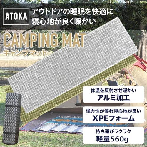 キャンプマット ATOKA アウトドアマット 極厚25mm 超軽量 防水 断熱 レジャー 寝心地快適 折りたたみ コンパクト(アーミーグリーン+シルバー) 最後 画像